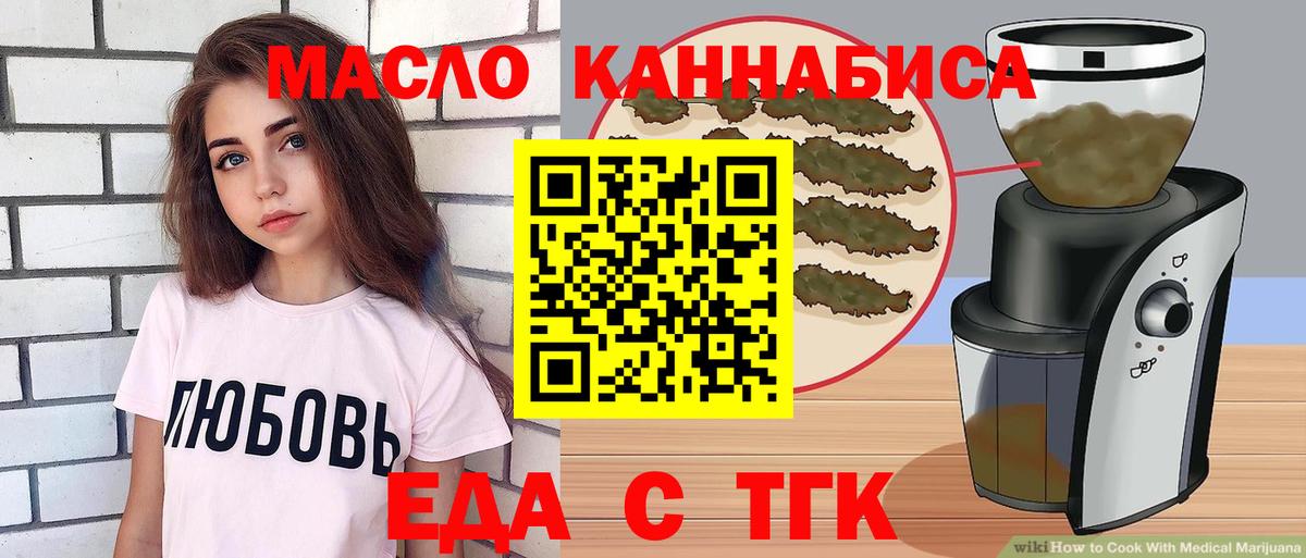Гашиш  Вход с VPN  Конопля  ГАШИШ  Красногорск  Мефедрон кристаллы  МДМА 