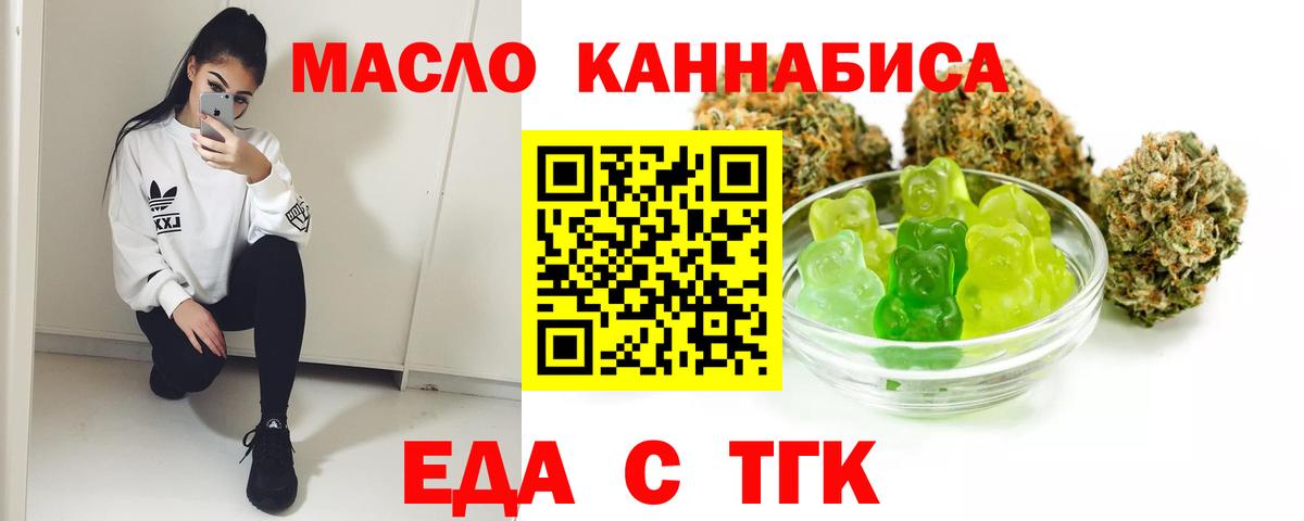 ГАШ Красногорск