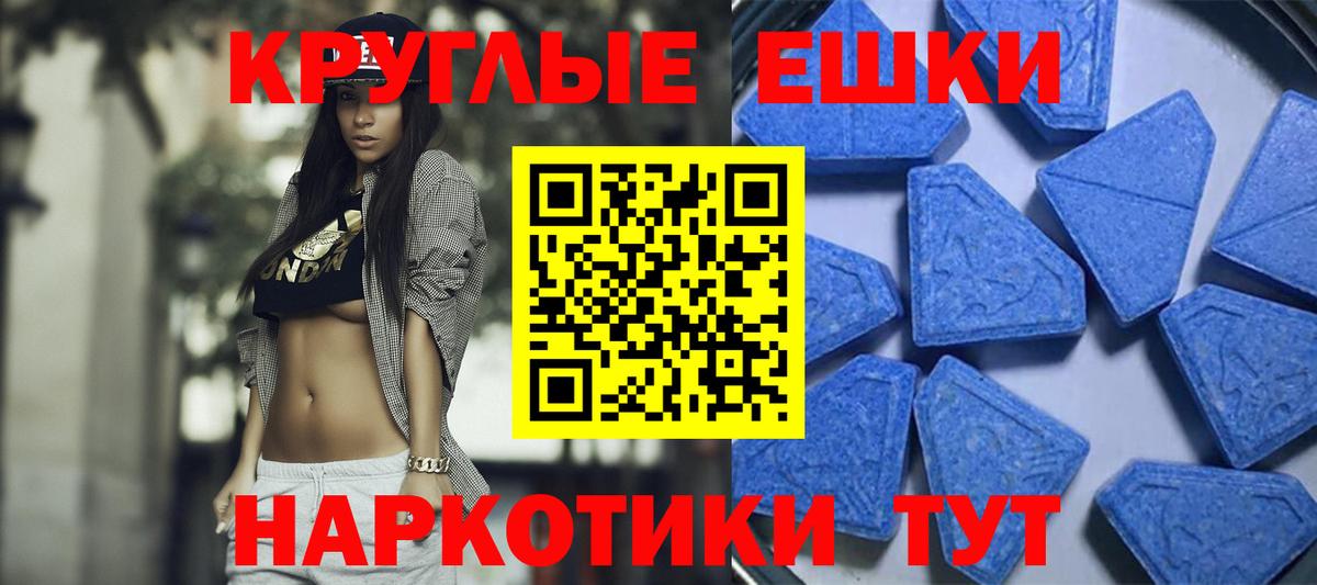 Красногорск  ОМГ ОМГ tor  Ecstasy Philipp Plein  Вход с VPN  Экстази louis Vuitton 