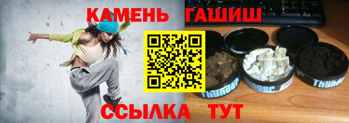 ГАШ убойный Красногорск