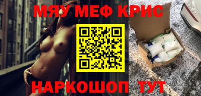 прущие грибы Кинель