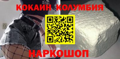 прущие грибы Кинель