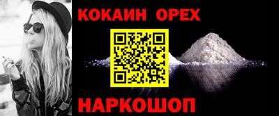 прущие грибы Кинель