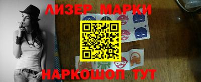 прущие грибы Кинель