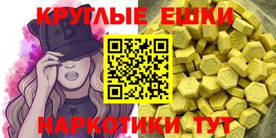 прущие грибы Кинель