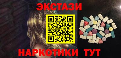 прущие грибы Кинель