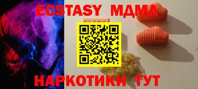 прущие грибы Кинель
