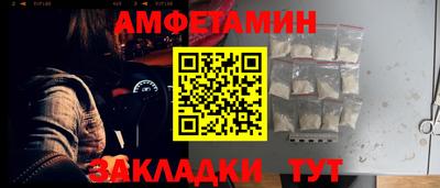 прущие грибы Кинель
