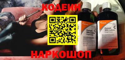 прущие грибы Кинель