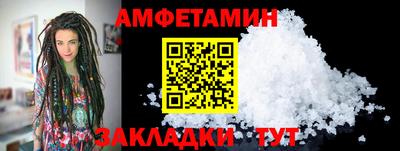 прущие грибы Кинель