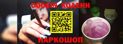 прущие грибы Кинель