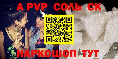 прущие грибы Кинель