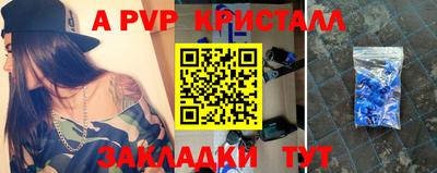 прущие грибы Кинель