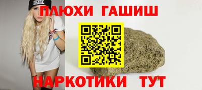 прущие грибы Кинель