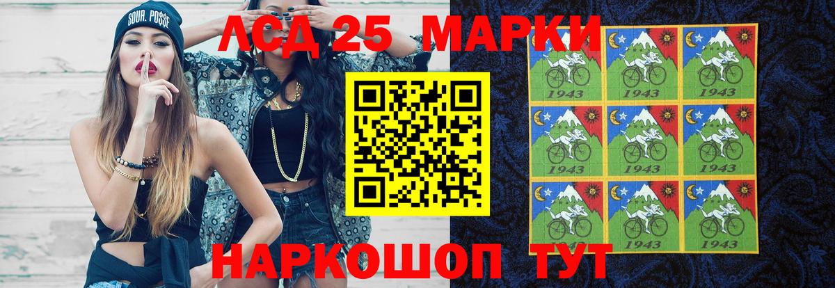 Красногорск  ЛСД экстази  Вход с VPN  ЛСД экстази кислота  kraken как войти  ЛСД экстази кислота 
