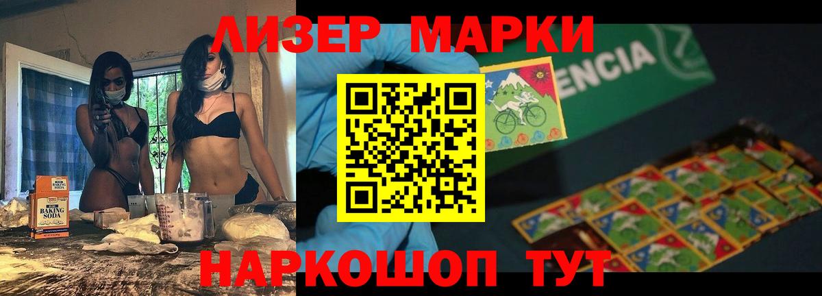 LSD-25 экстази кислота Красногорск