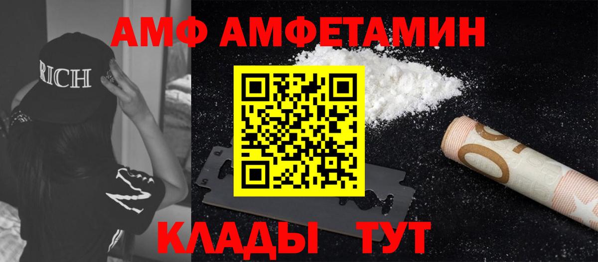 Первитин Декстрометамфетамин 99.9% Красногорск