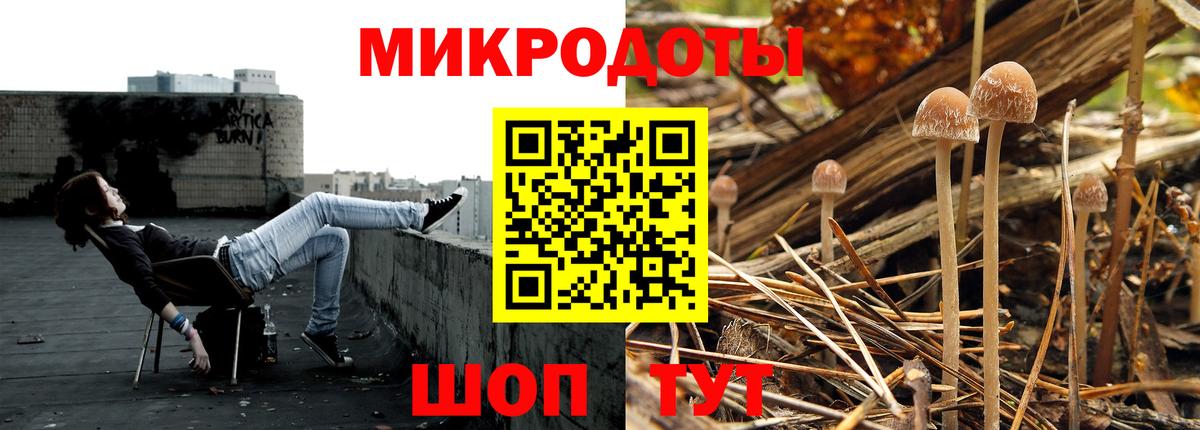 Галлюциногенные грибы Cubensis  наркота  Красногорск  Вход с VPN  Псилоцибиновые грибы Magic Shrooms 